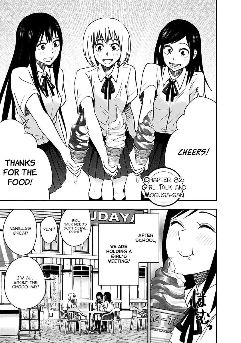 Mogusa-san Chapter 82 page 4 - 