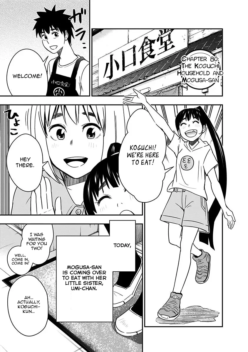 Mogusa-san Chapter 83 page 3 - 