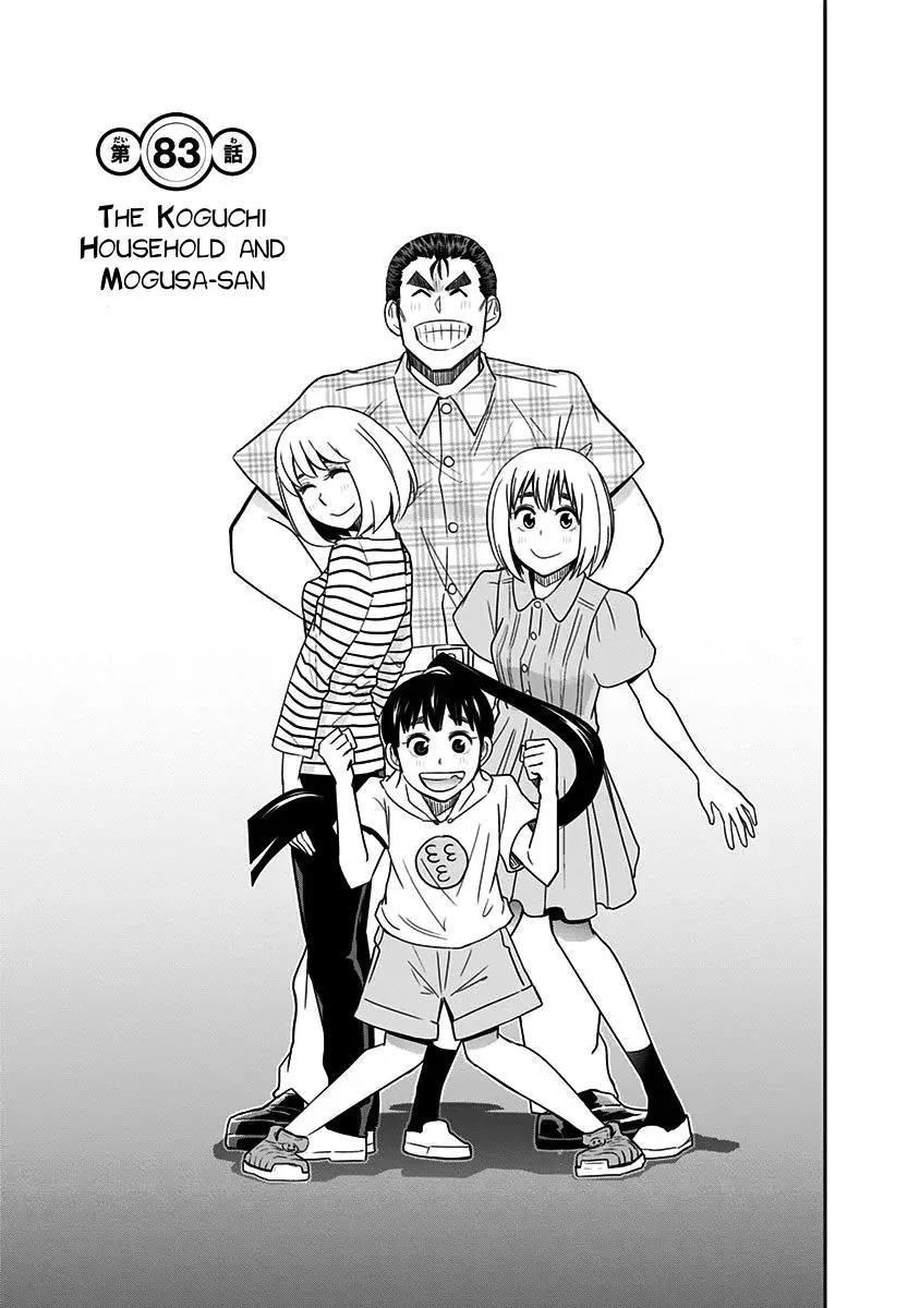 Mogusa-san Chapter 83 page 5 - 