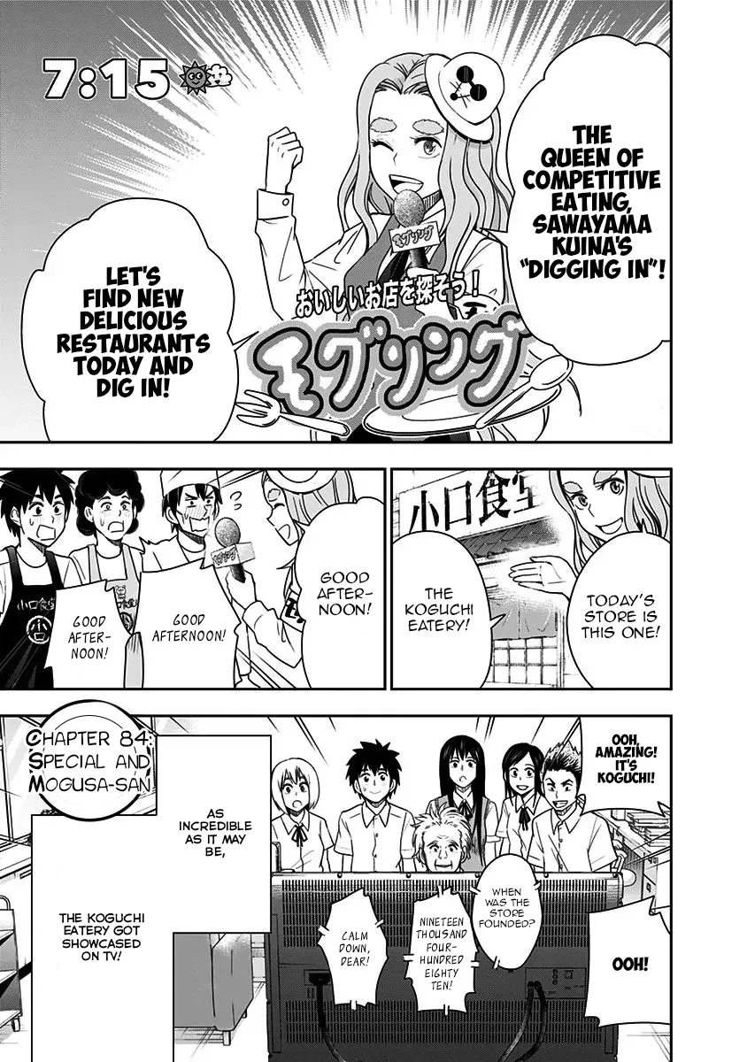 Mogusa-san Chapter 84 page 4 - 