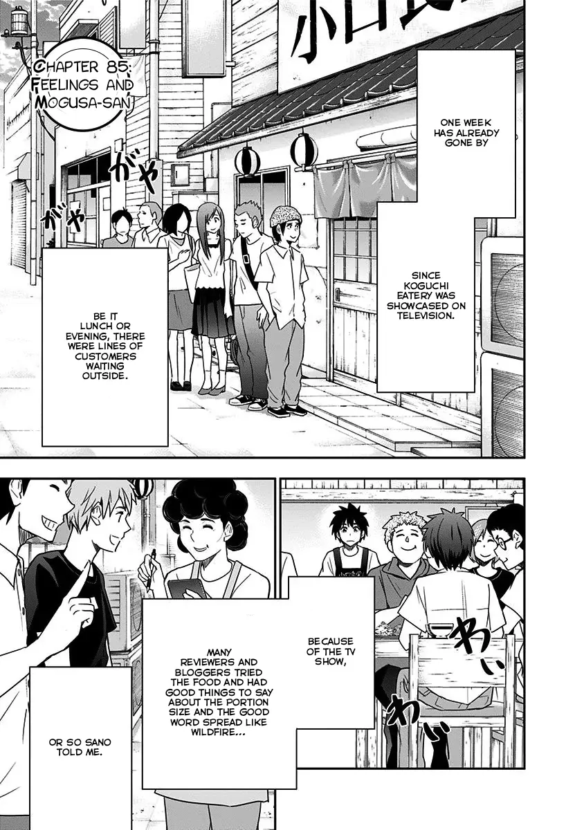 Mogusa-san Chapter 85 page 4 - 