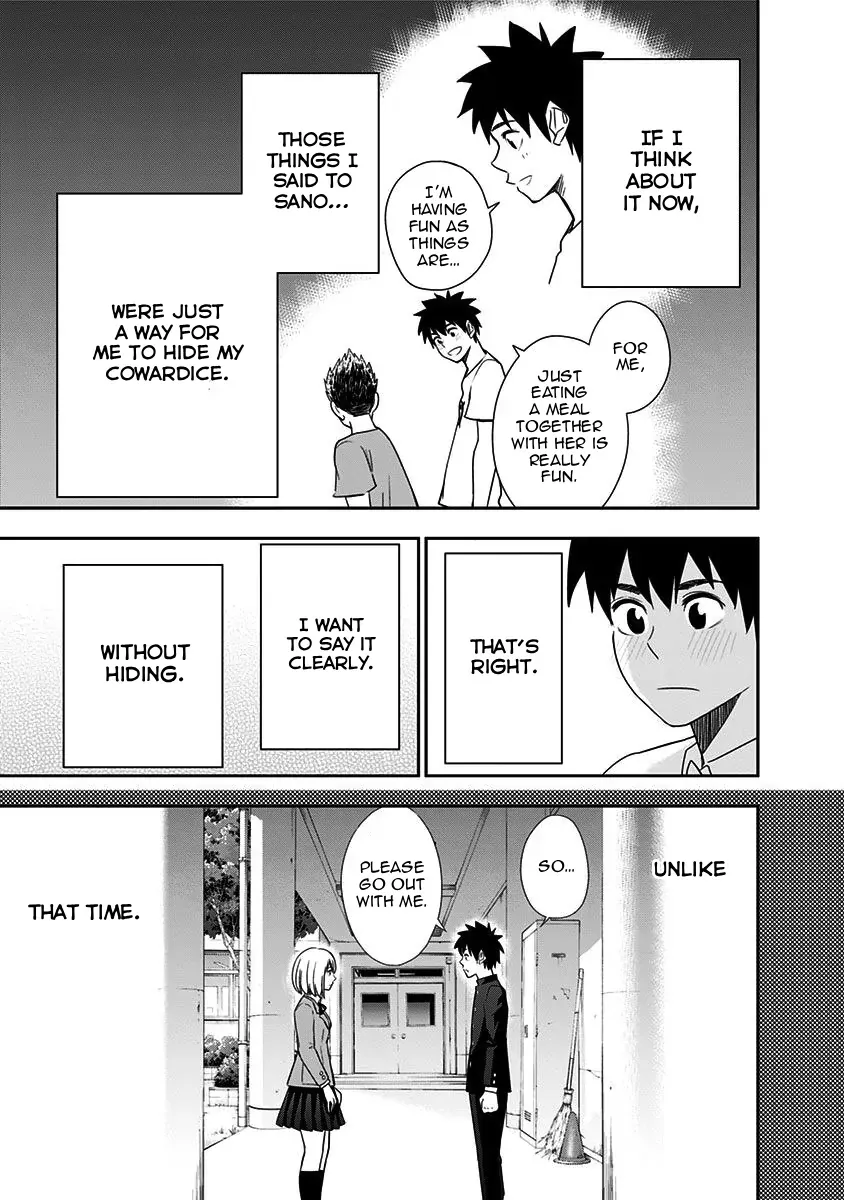 Mogusa-san Chapter 87 page 6 - 