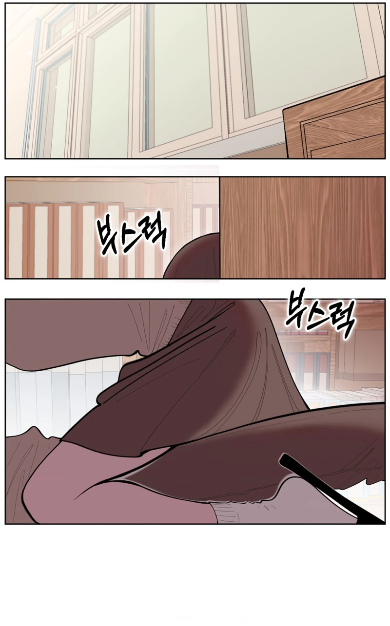 Mokjul Eomneun Gae Chapter 1 page 2 - 