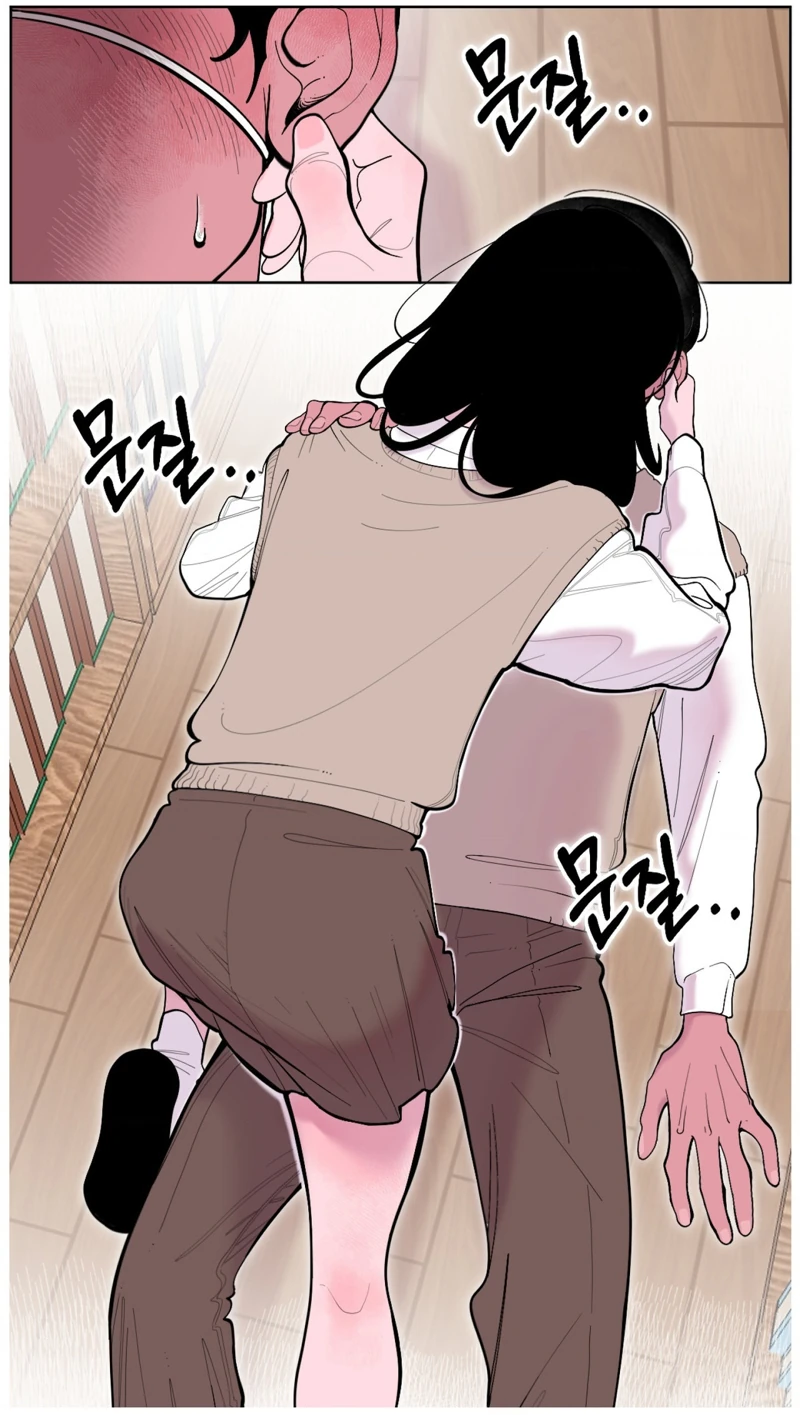 Mokjul Eomneun Gae Chapter 1 page 3 - 