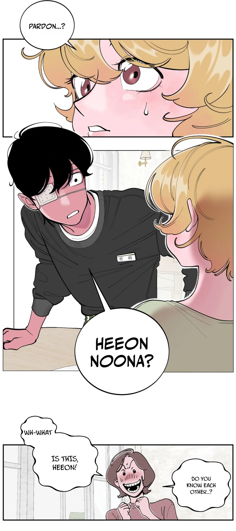 Mokjul Eomneun Gae Chapter 1 page 30 - 