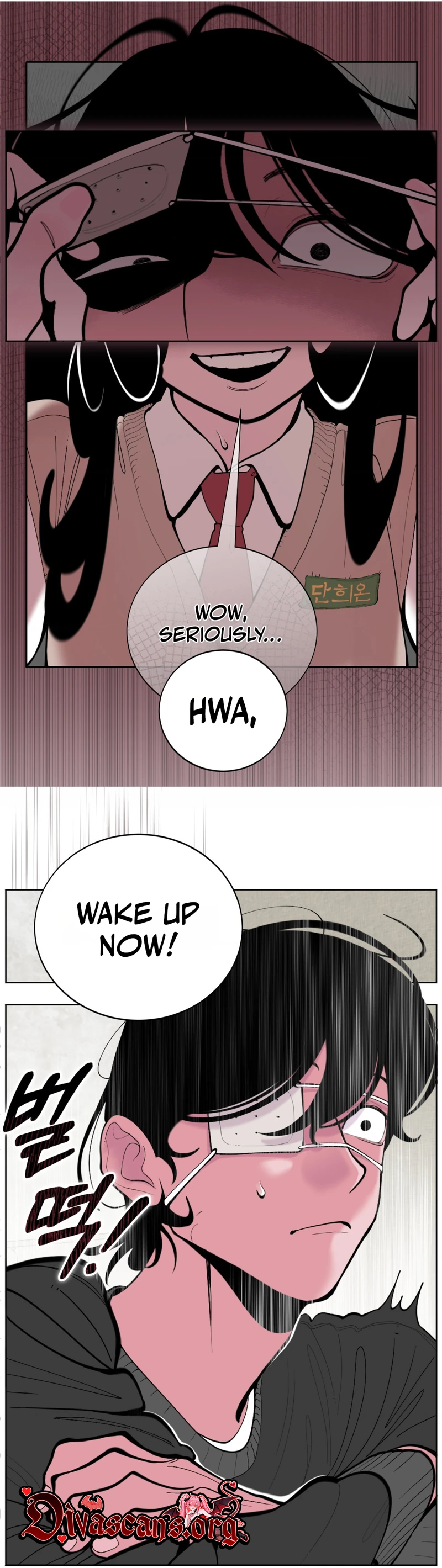 Mokjul Eomneun Gae Chapter 1 page 6 - 