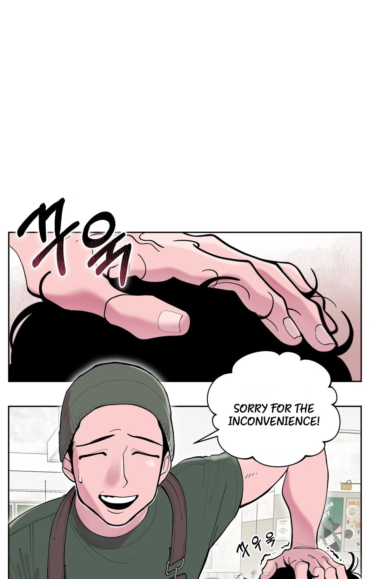 Mokjul Eomneun Gae Chapter 2 page 2 - 