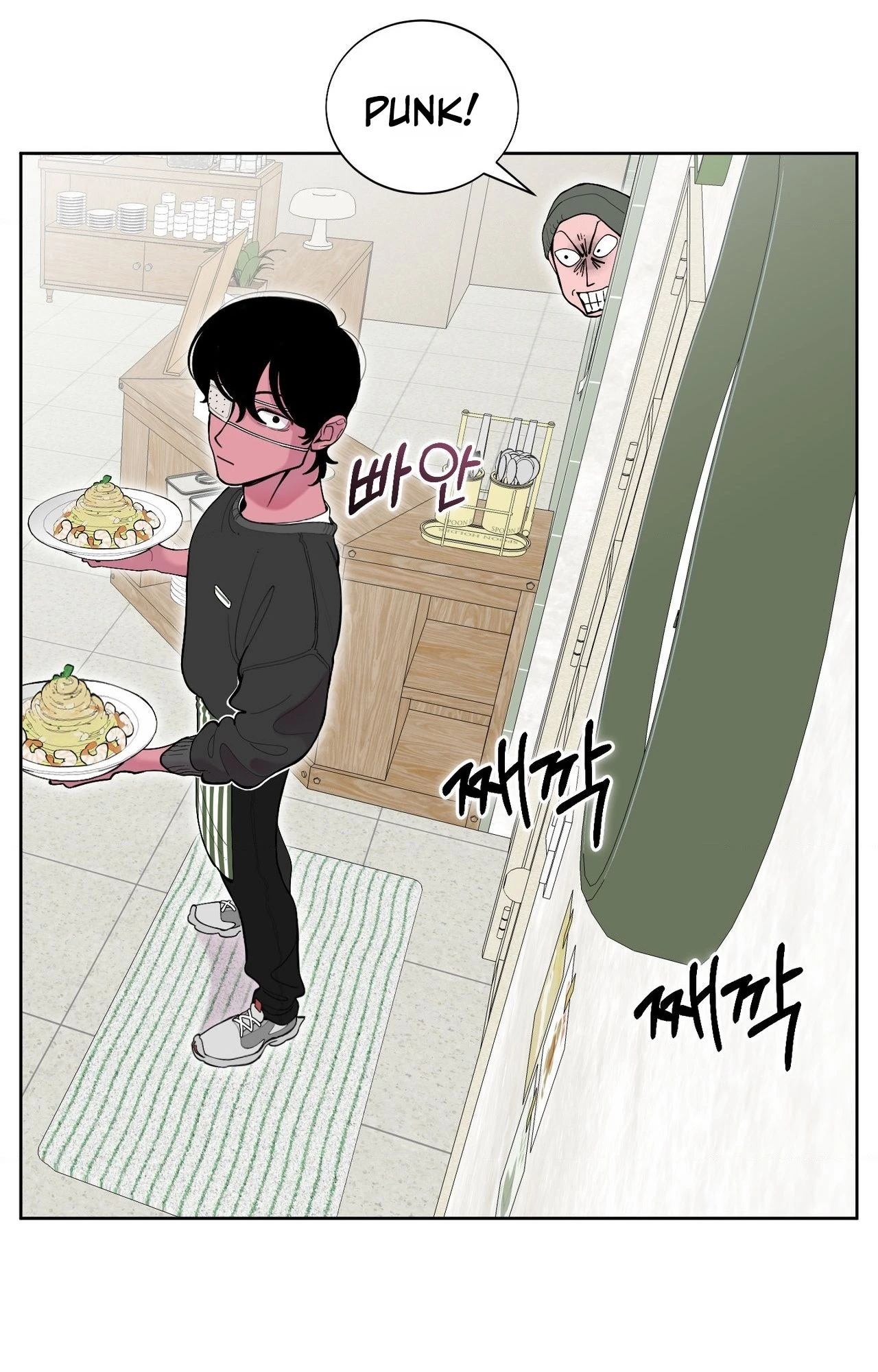 Mokjul Eomneun Gae Chapter 2 page 16 - 
