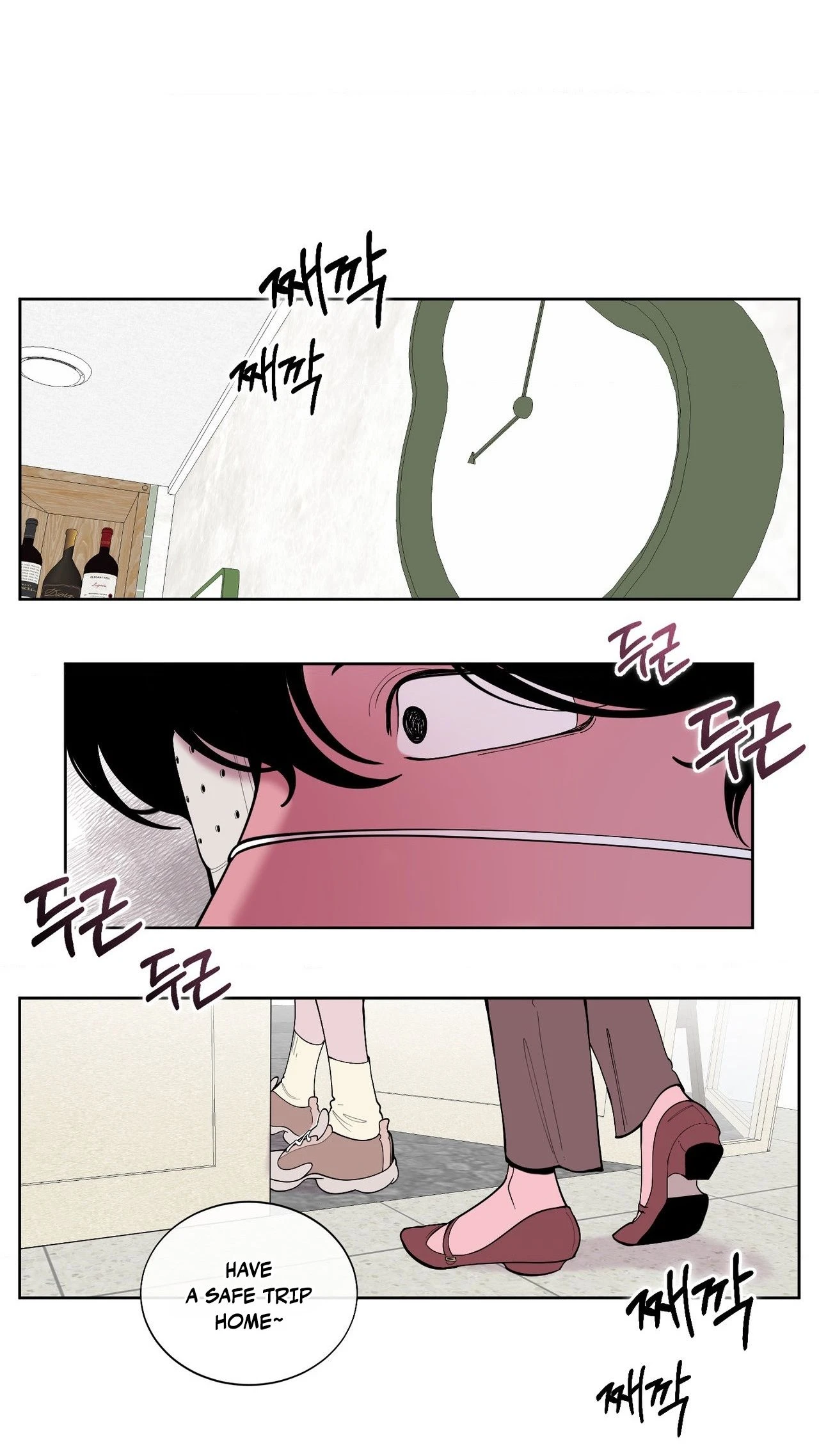 Mokjul Eomneun Gae Chapter 2 page 17 - 