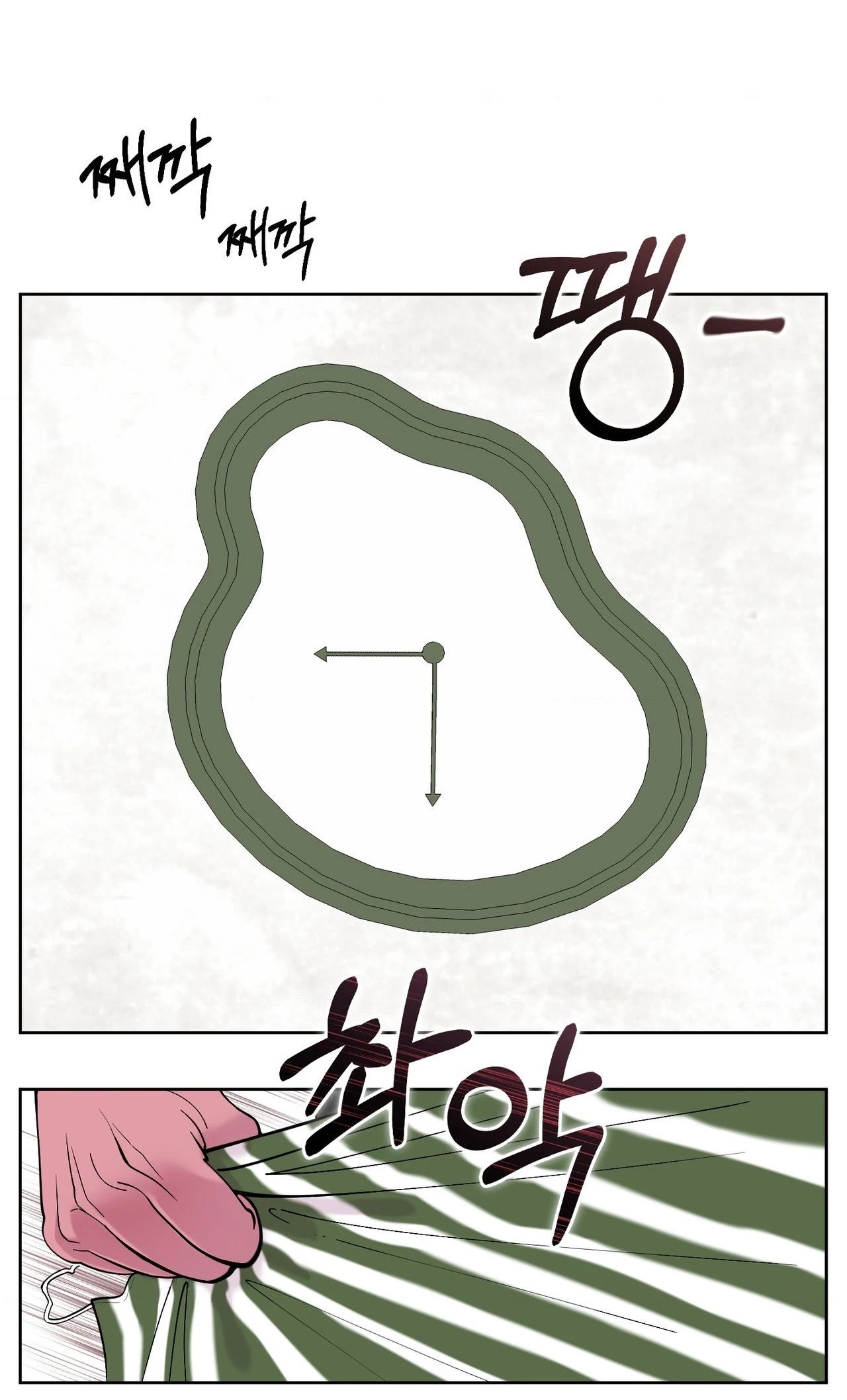Mokjul Eomneun Gae Chapter 2 page 18 - 