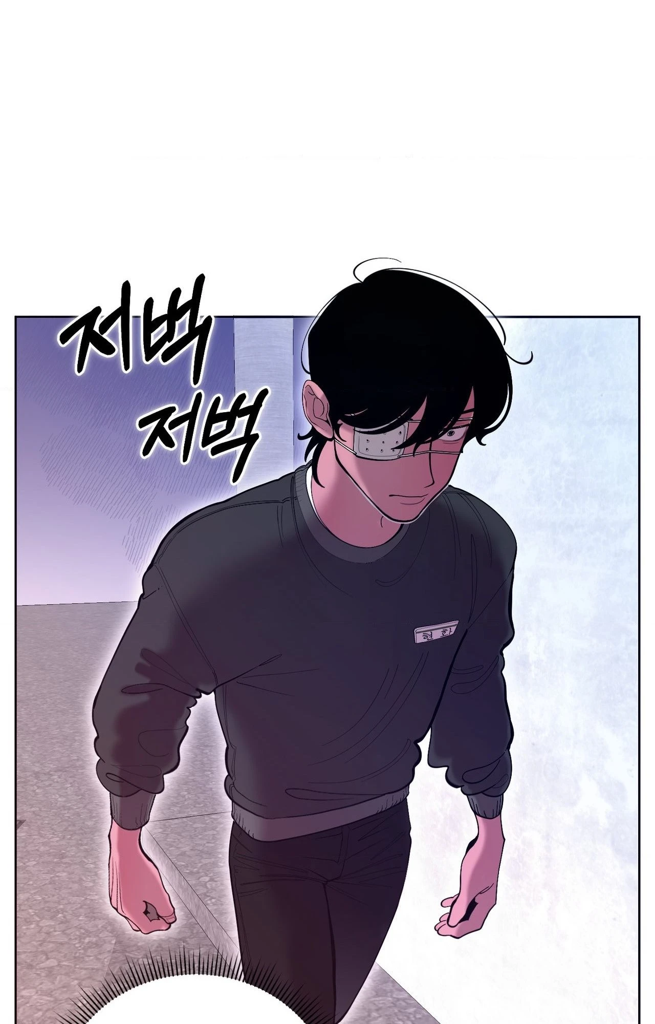Mokjul Eomneun Gae Chapter 2 page 19 - 