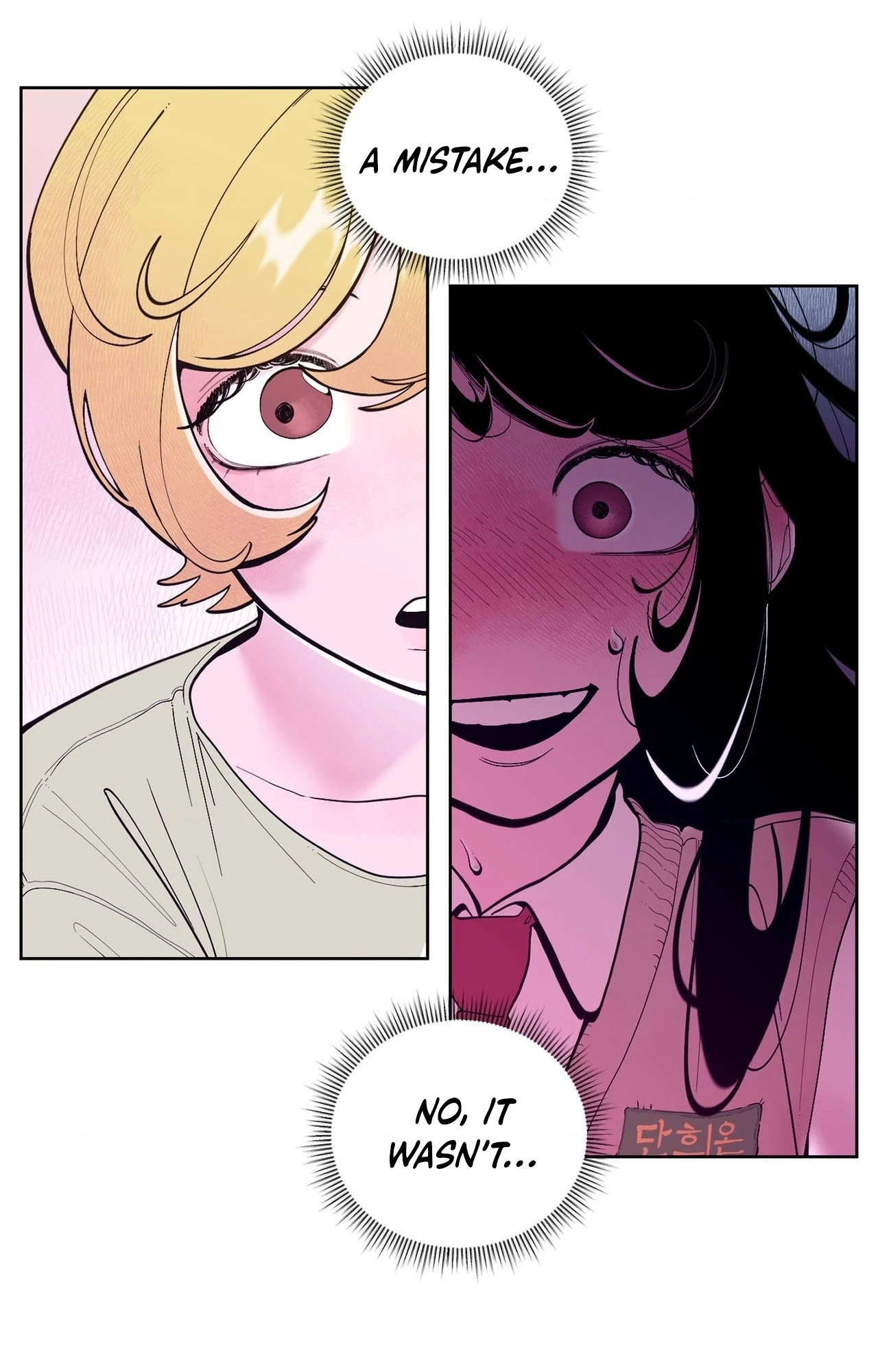 Mokjul Eomneun Gae Chapter 2 page 8 - 