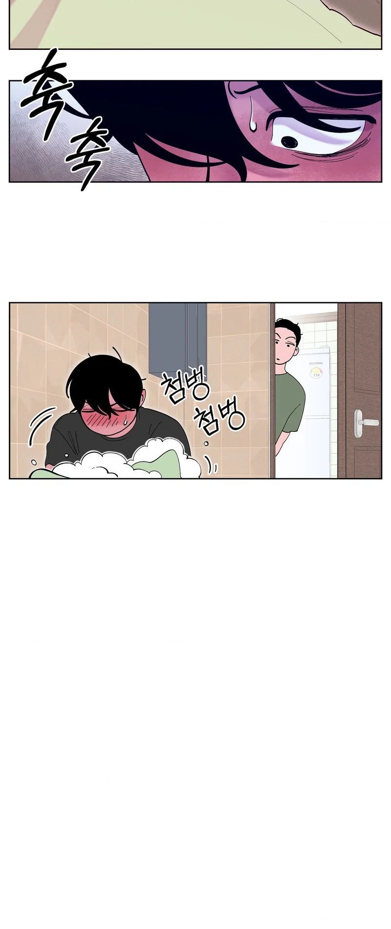 Mokjul Eomneun Gae Chapter 4 page 15 - 