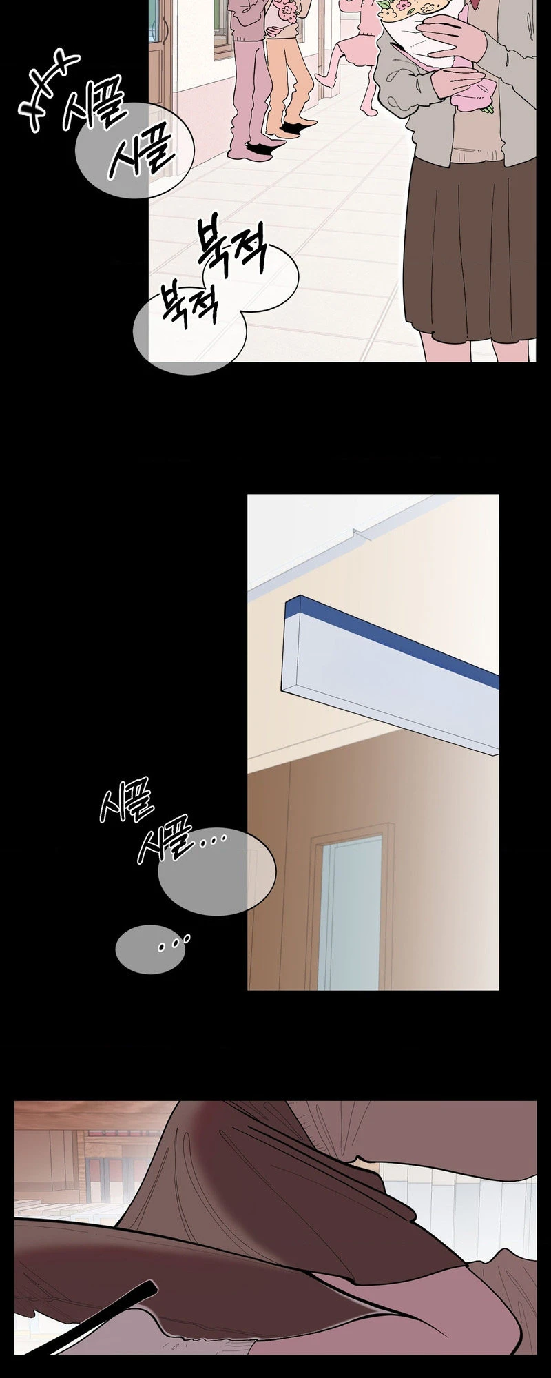 Mokjul Eomneun Gae Chapter 5 page 7 - 