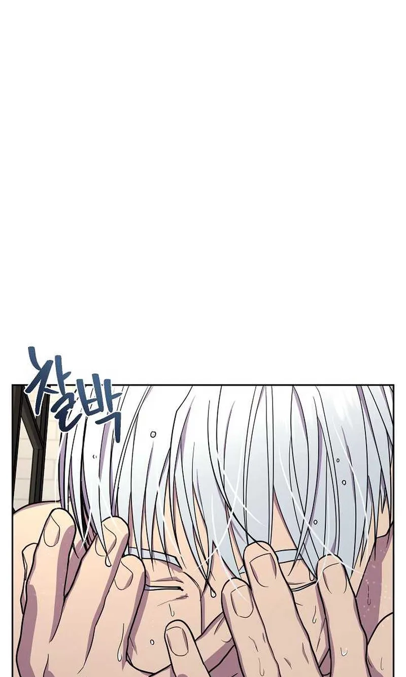 Mokushiroku Alice Chapter 21 page 37 - 