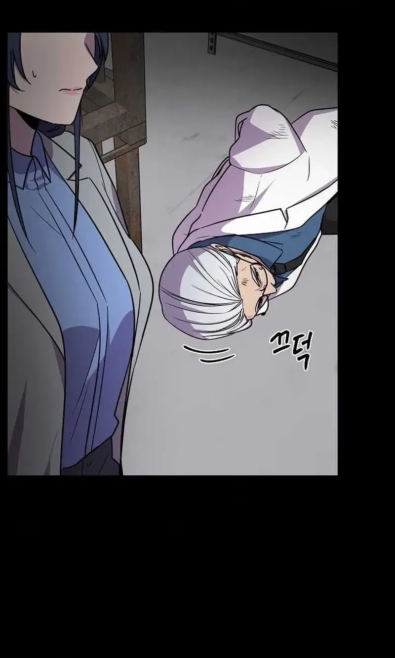 Mokushiroku Alice Chapter 21 page 50 - 