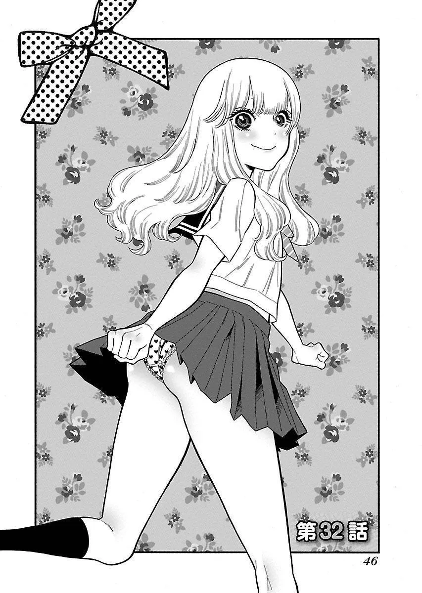 Momoiro Meloik Chapter 32 page 1 - 