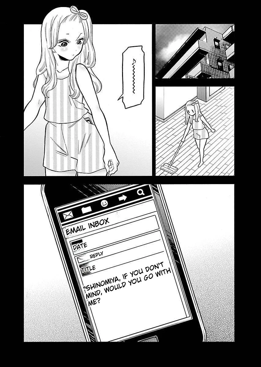 Momoiro Meloik Chapter 32 page 17 - 