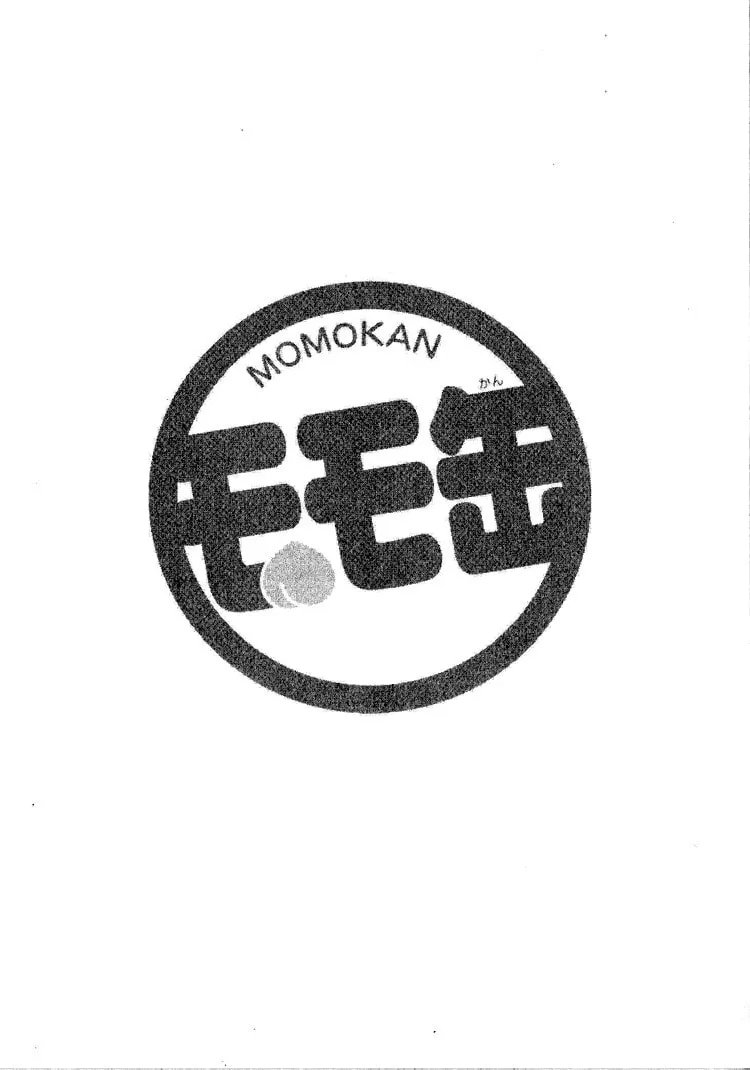 Momokan Chapter 4 page 4 - 