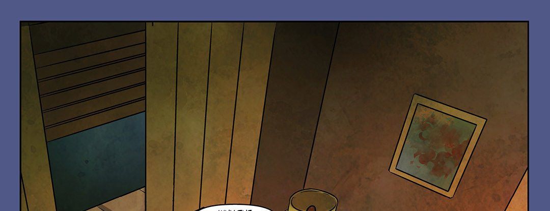 Monarch Chapter 3 page 17 - 