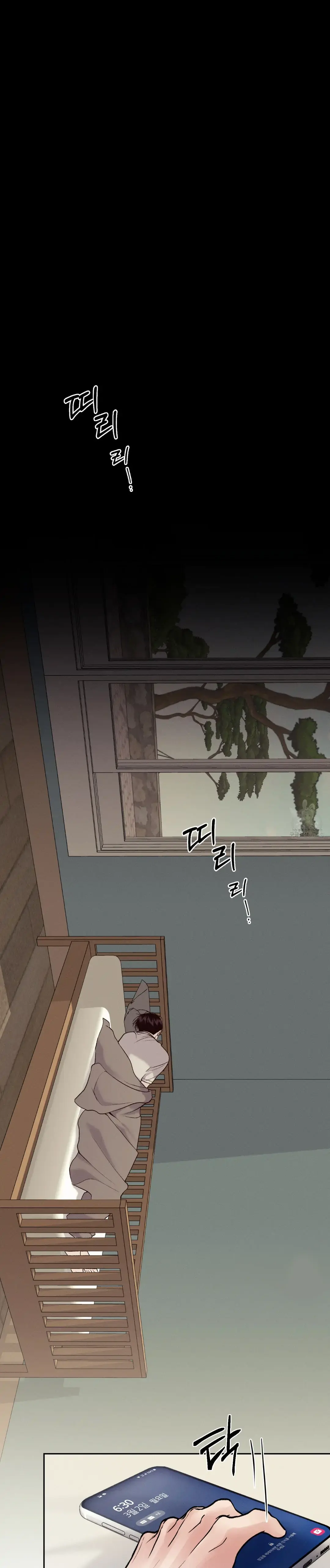 Monday'saviour Chapter 0.1 page 8 - 