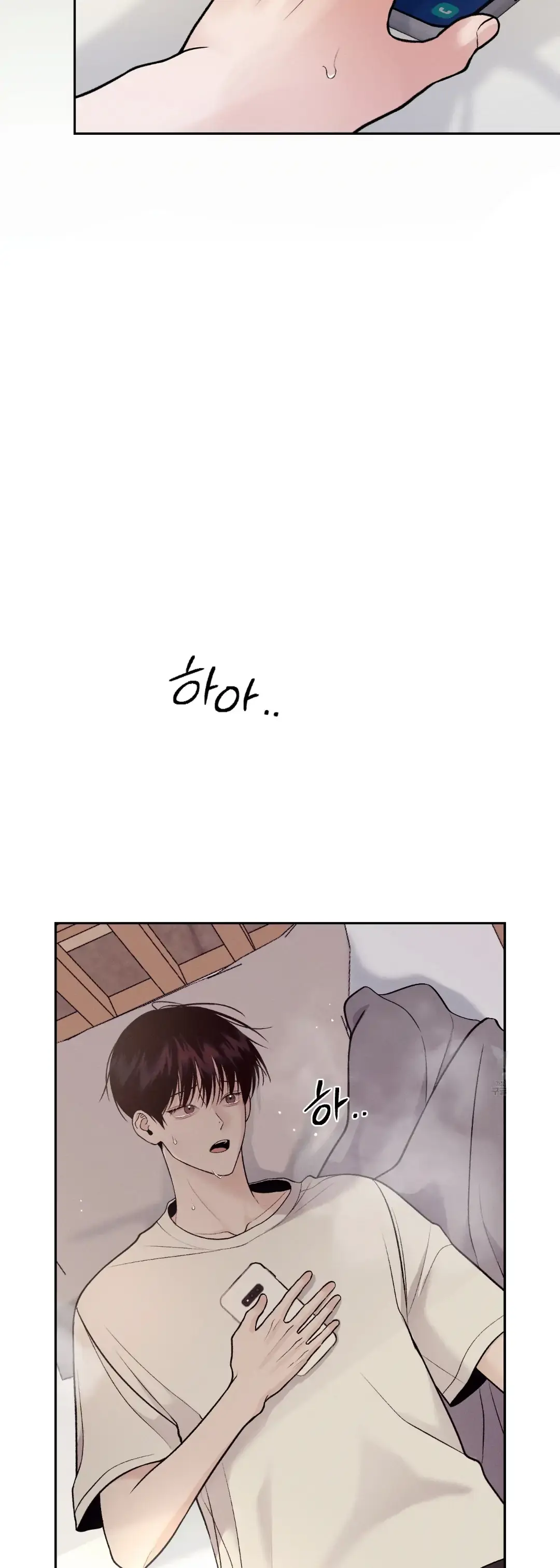 Monday'saviour Chapter 0.1 page 9 - 