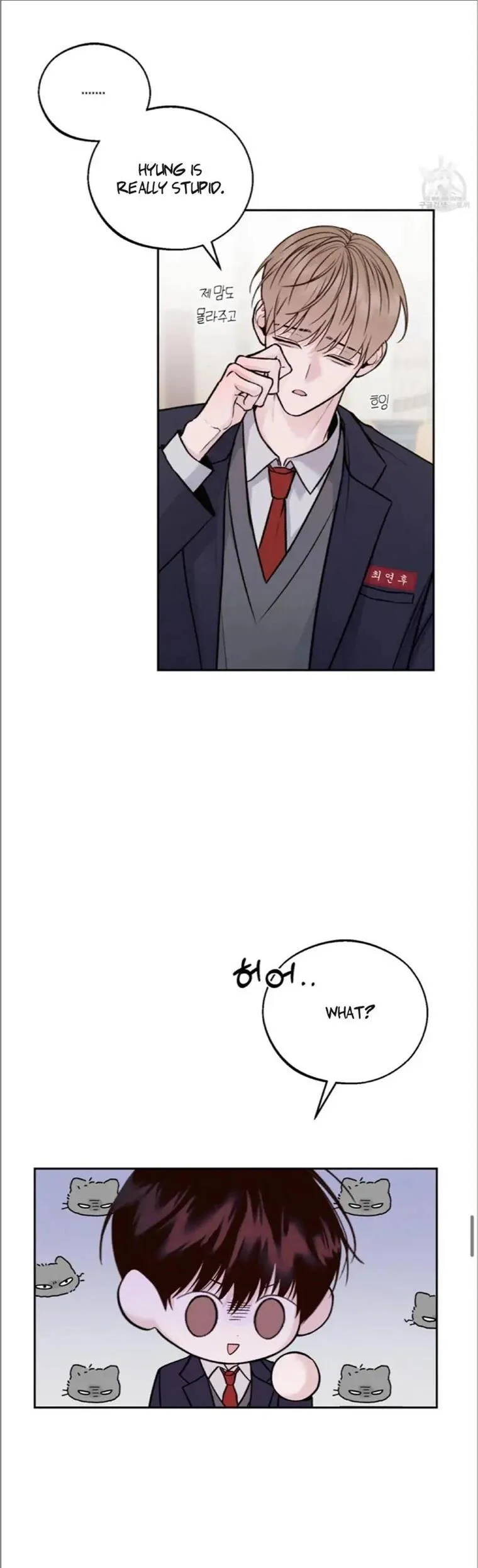 Monday'saviour Chapter 0 page 14 - 