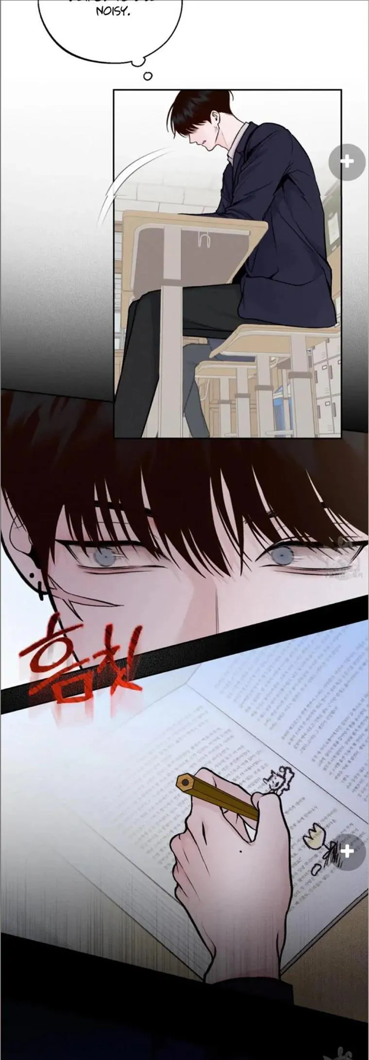 Monday'saviour Chapter 0 page 17 - 