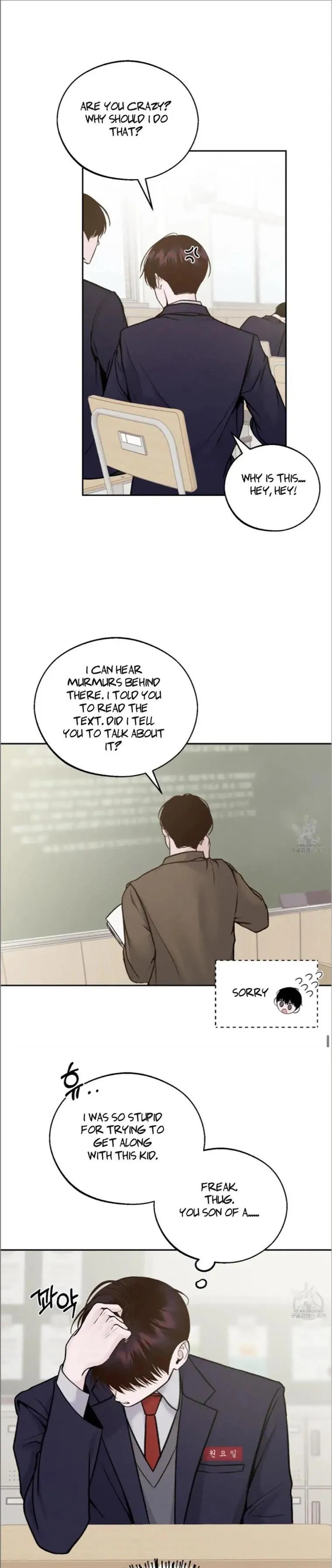 Monday'saviour Chapter 0 page 23 - 