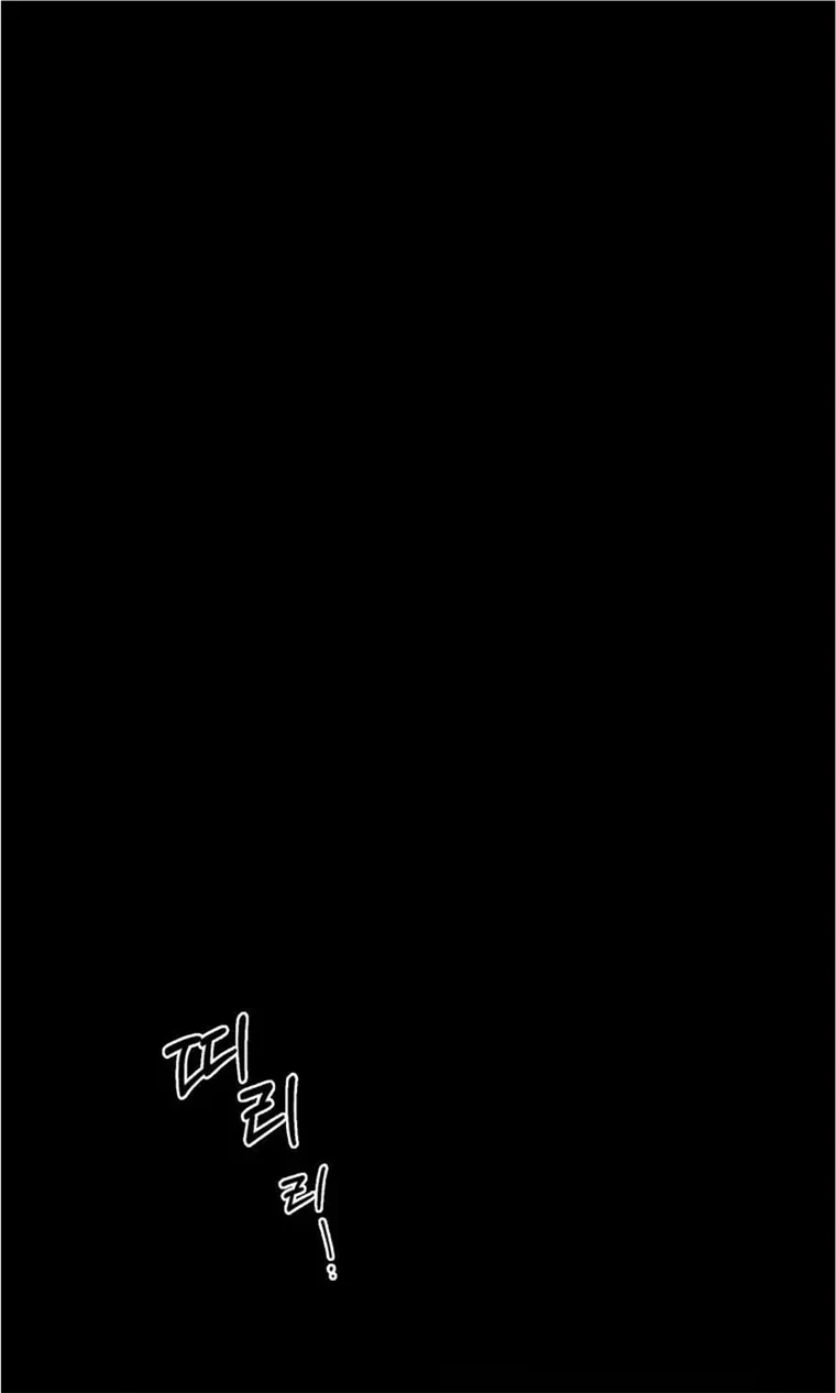 Monday'saviour Chapter 1 page 18 - 