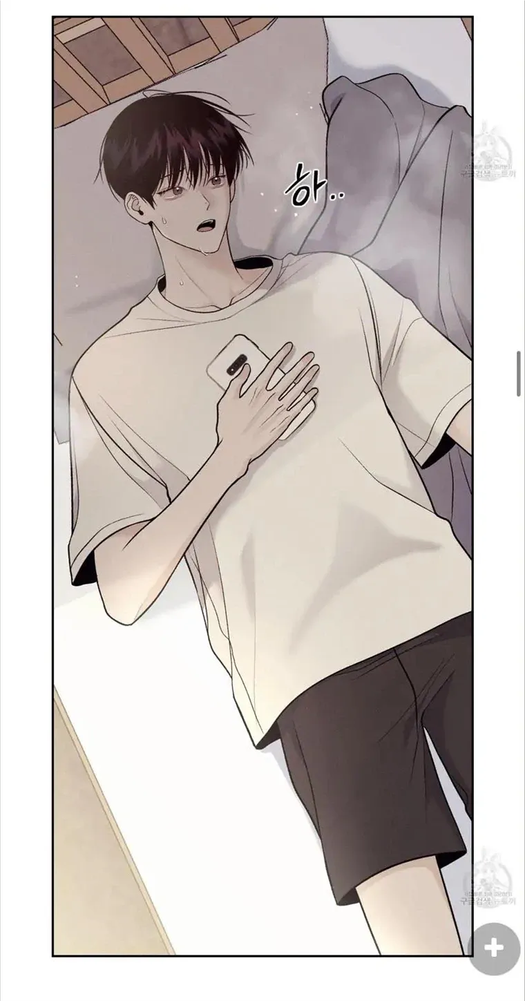 Monday'saviour Chapter 1 page 21 - 