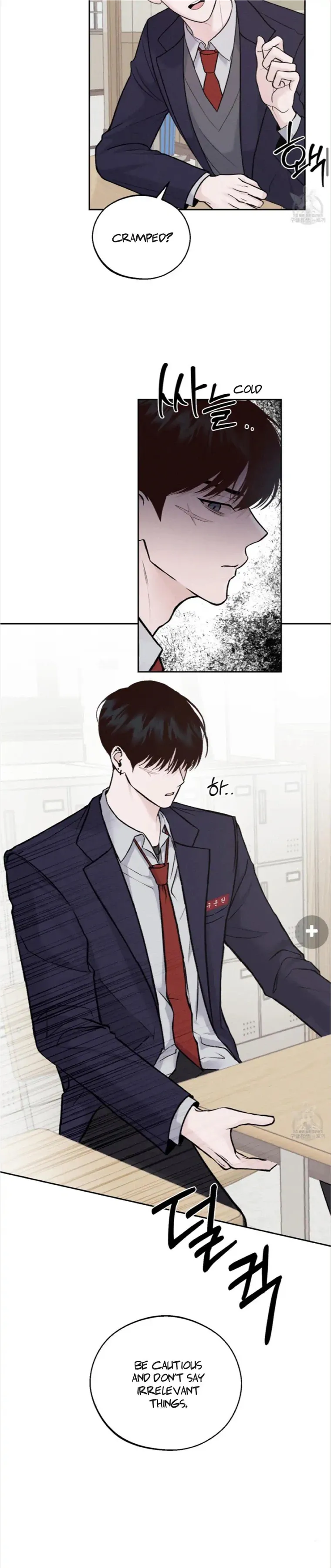 Monday'saviour Chapter 1 page 46 - 