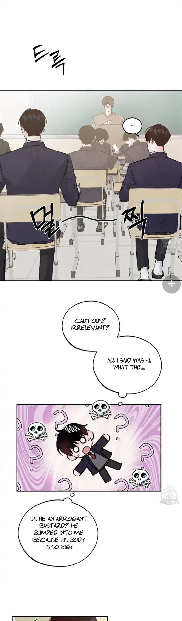 Monday'saviour Chapter 1 page 47 - 