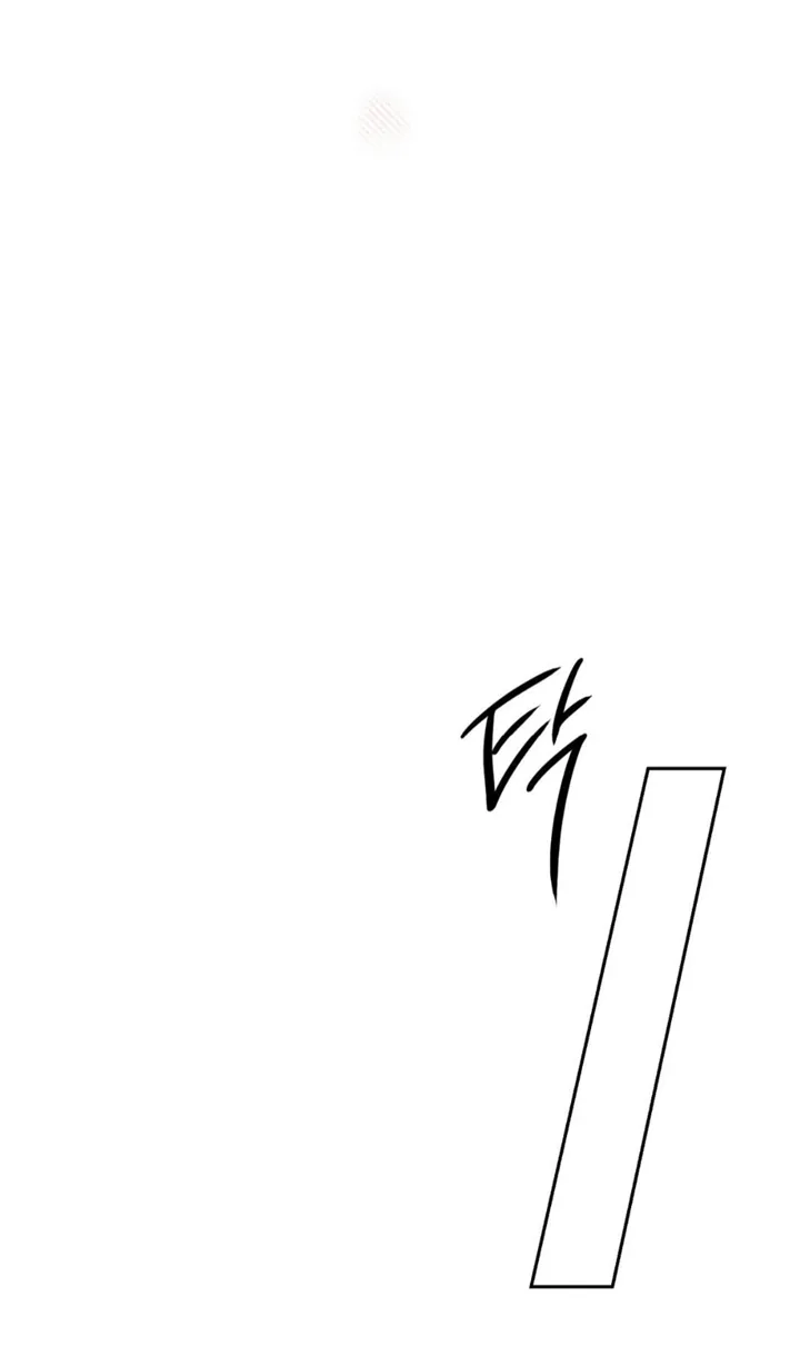 Monday'saviour Chapter 11 page 11 - 