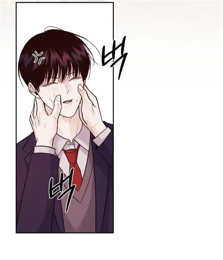 Monday'saviour Chapter 11 page 39 - 
