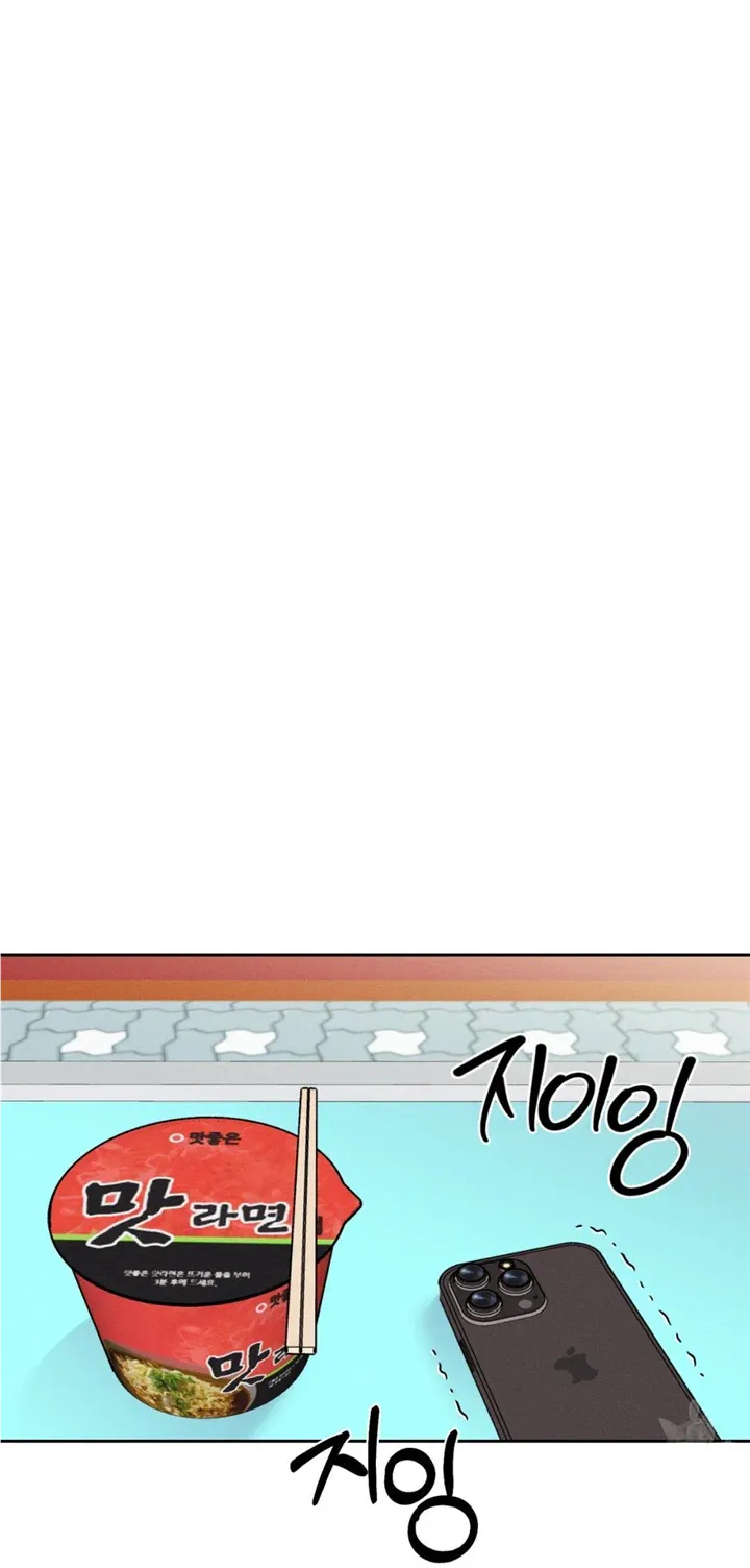 Monday'saviour Chapter 11 page 72 - 