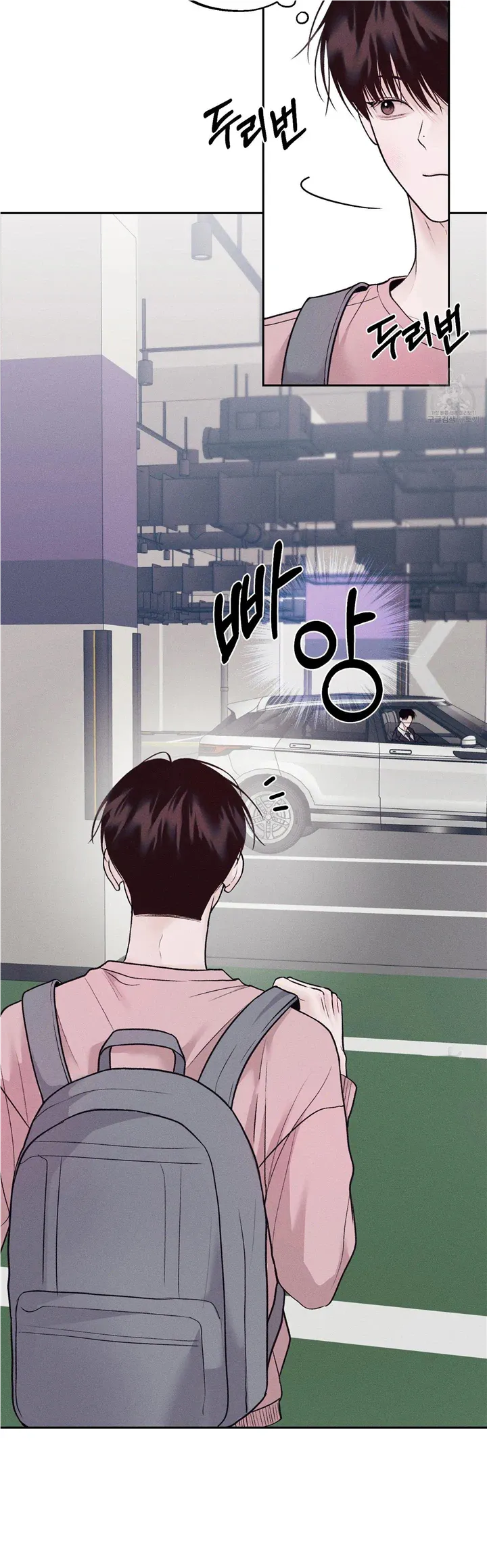 Monday'saviour Chapter 12 page 24 - 