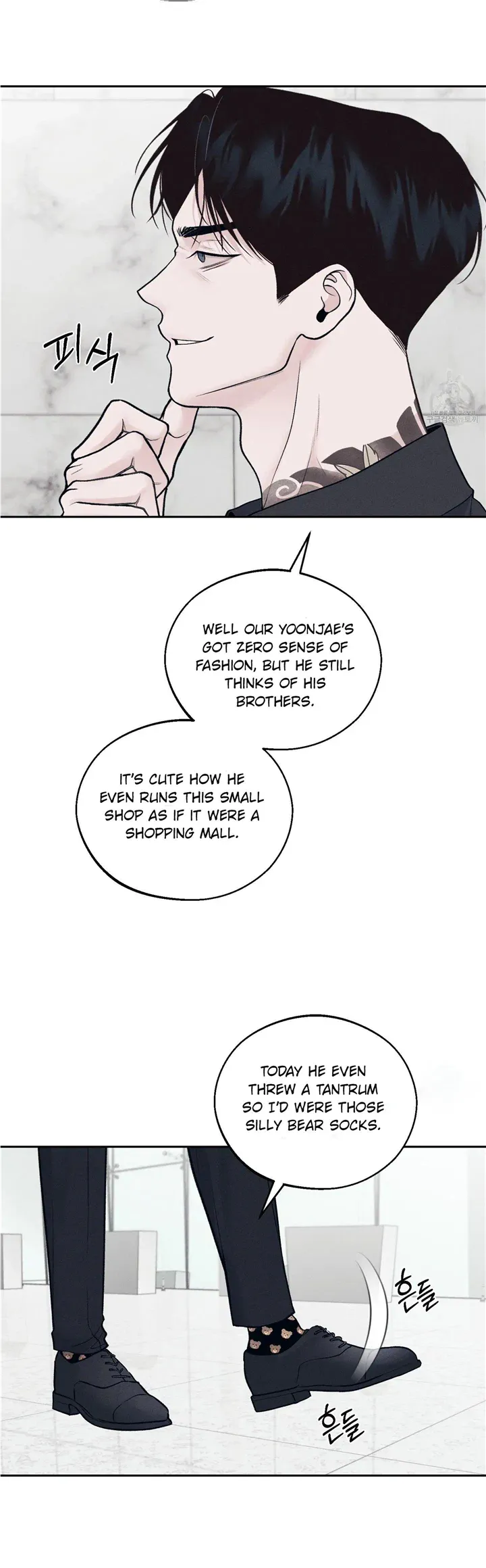 Monday'saviour Chapter 12 page 7 - 