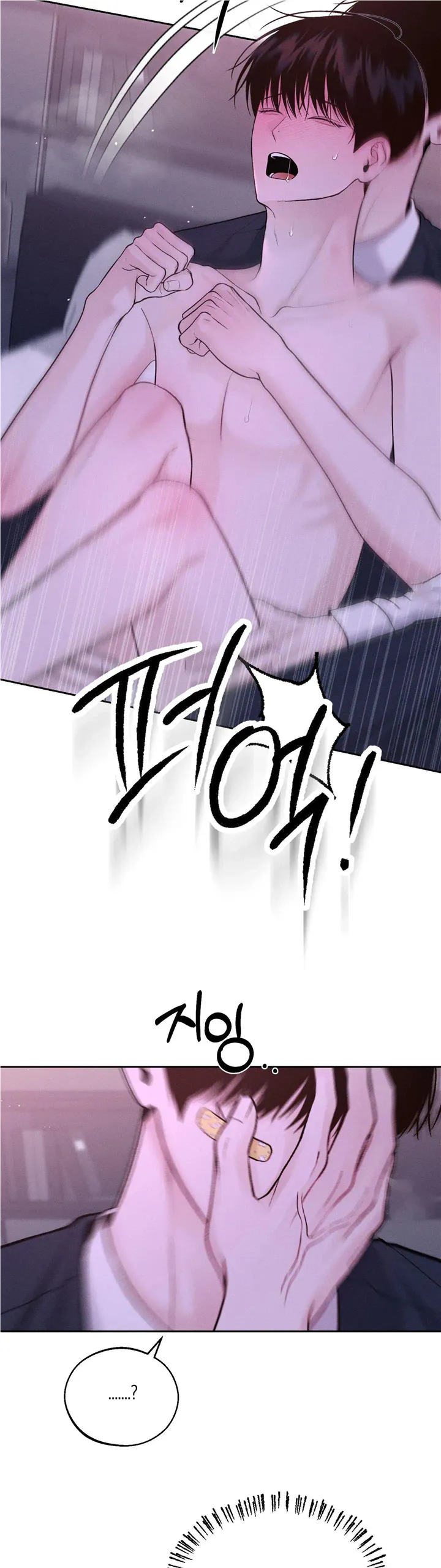 Monday'saviour Chapter 14 page 25 - 