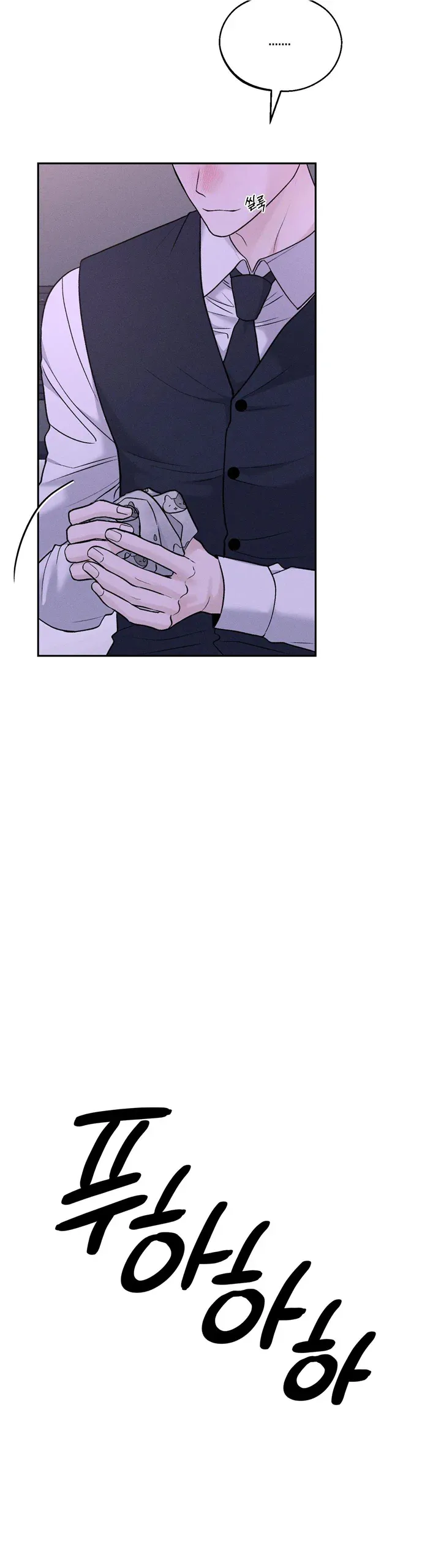 Monday'saviour Chapter 14 page 29 - 