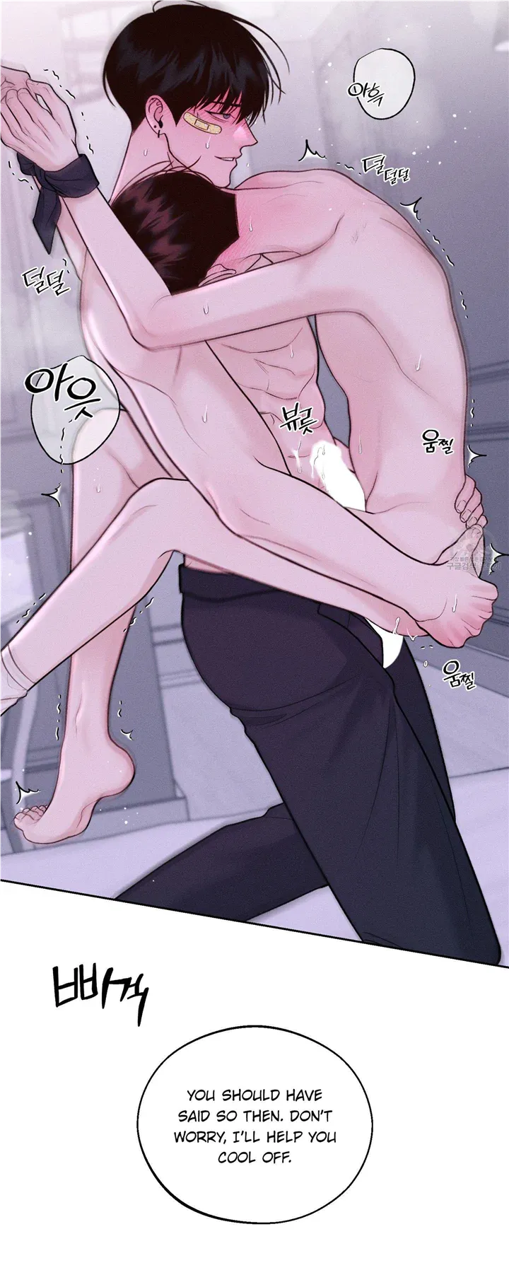 Monday'saviour Chapter 16 page 32 - 