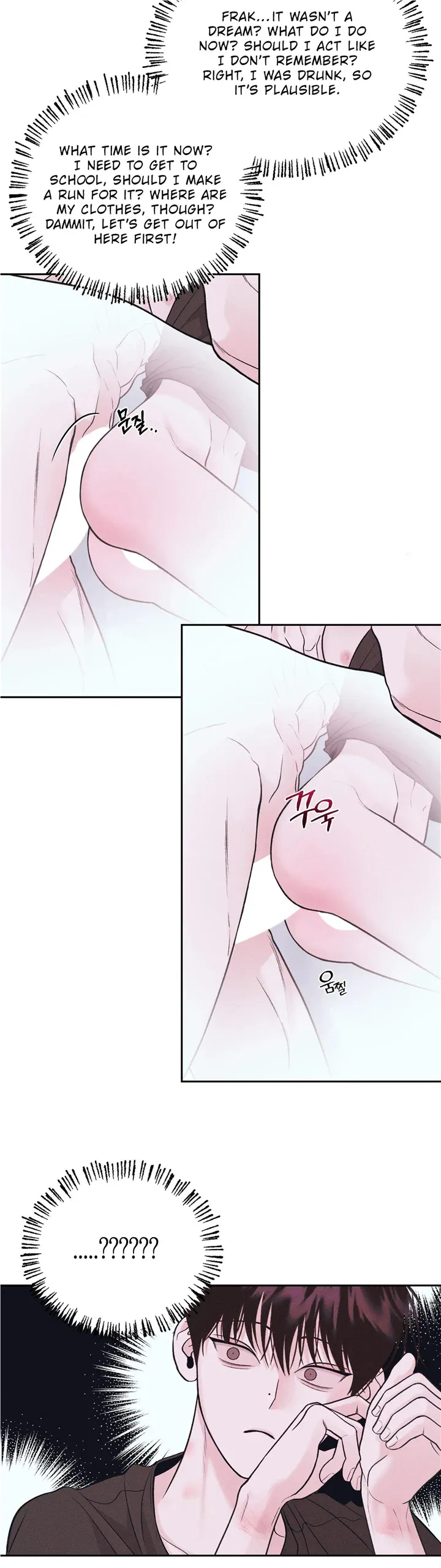 Monday'saviour Chapter 17 page 33 - 