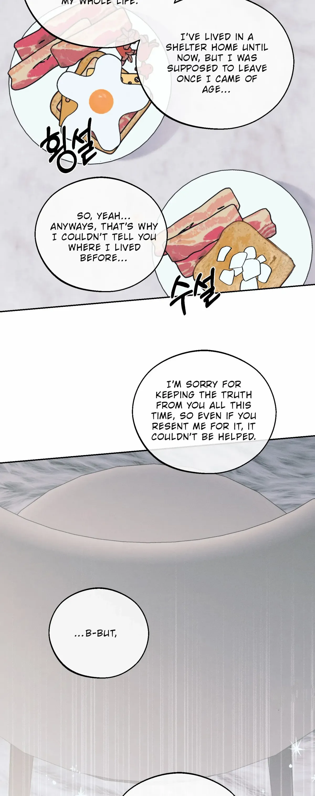 Monday'saviour Chapter 18 page 15 - 