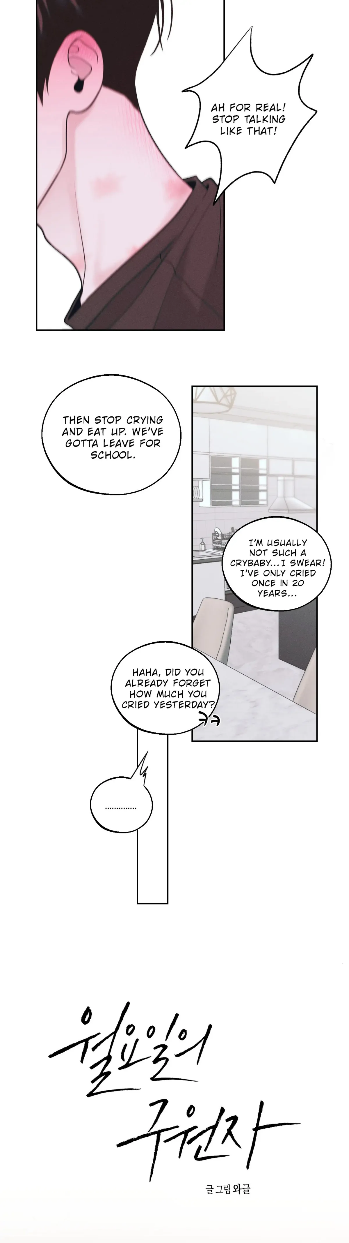 Monday'saviour Chapter 18 page 25 - 