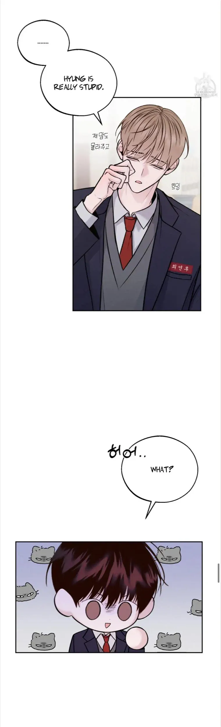 Monday'saviour Chapter 2 page 16 - 