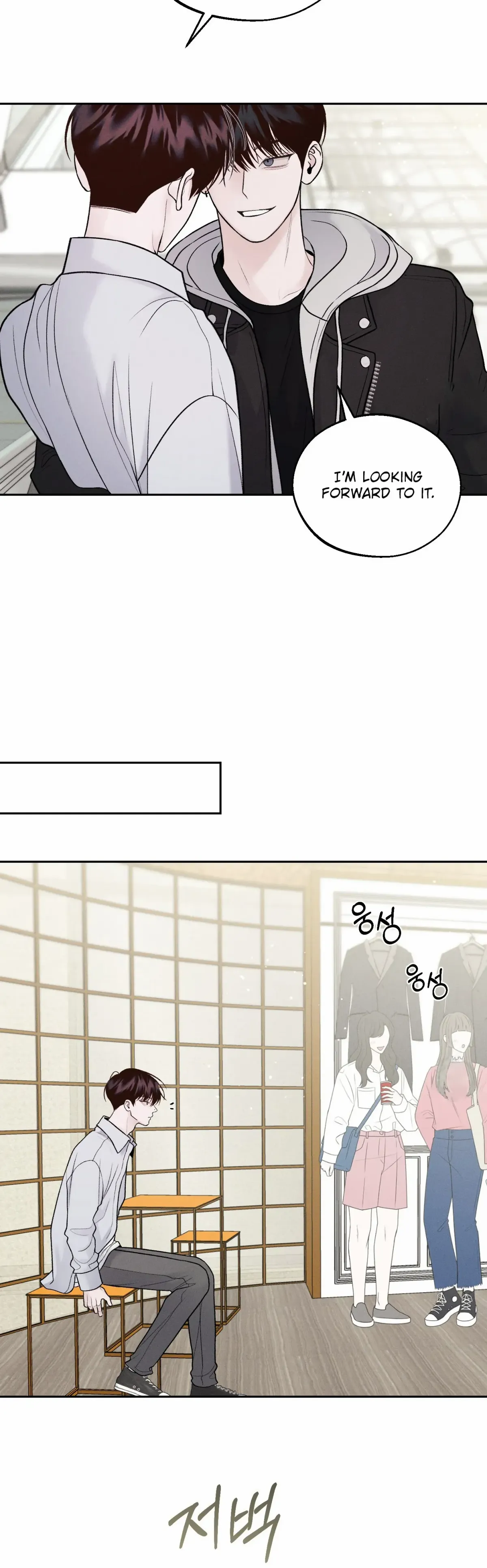 Monday'saviour Chapter 20 page 15 - 