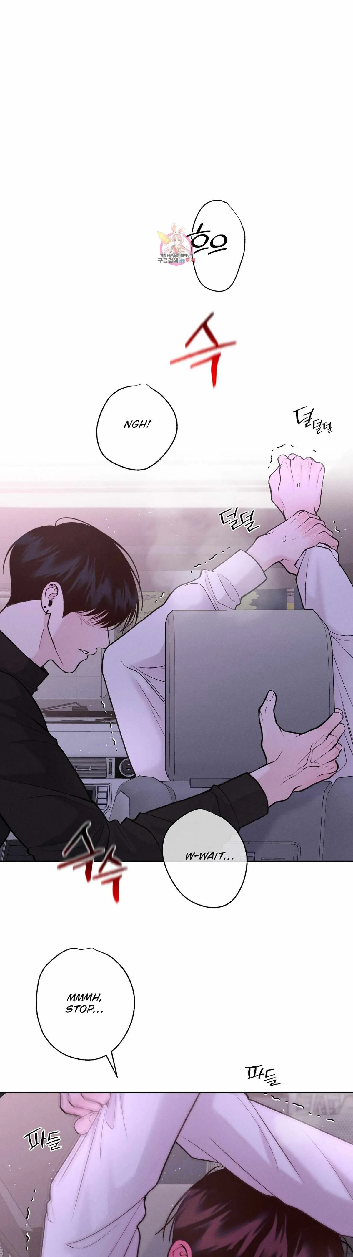 Monday'saviour Chapter 21 page 1 - 