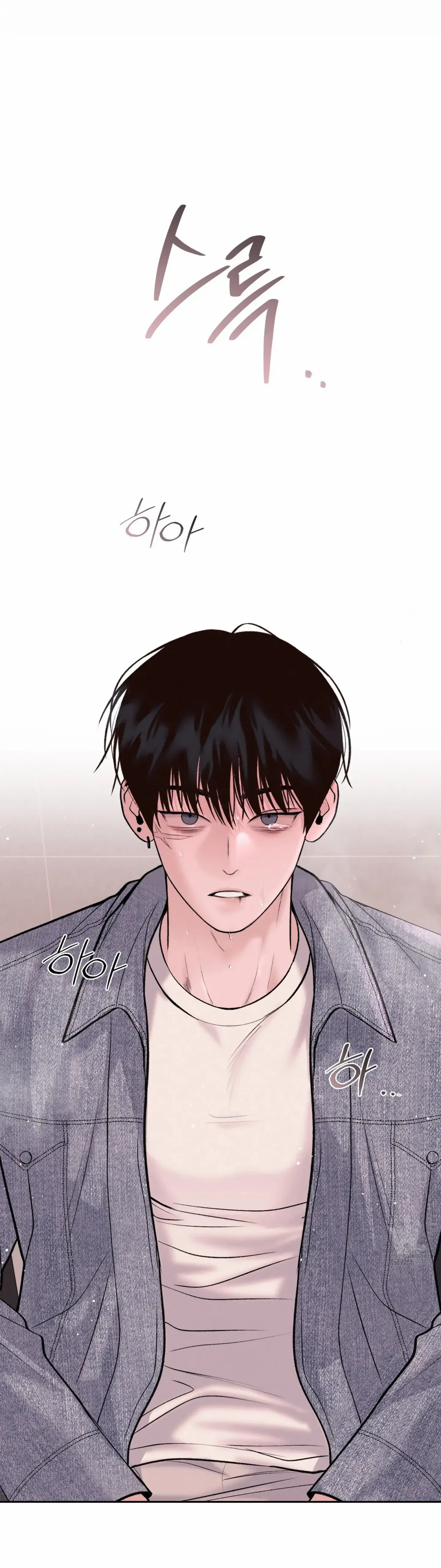 Monday'saviour Chapter 22 page 48 - 
