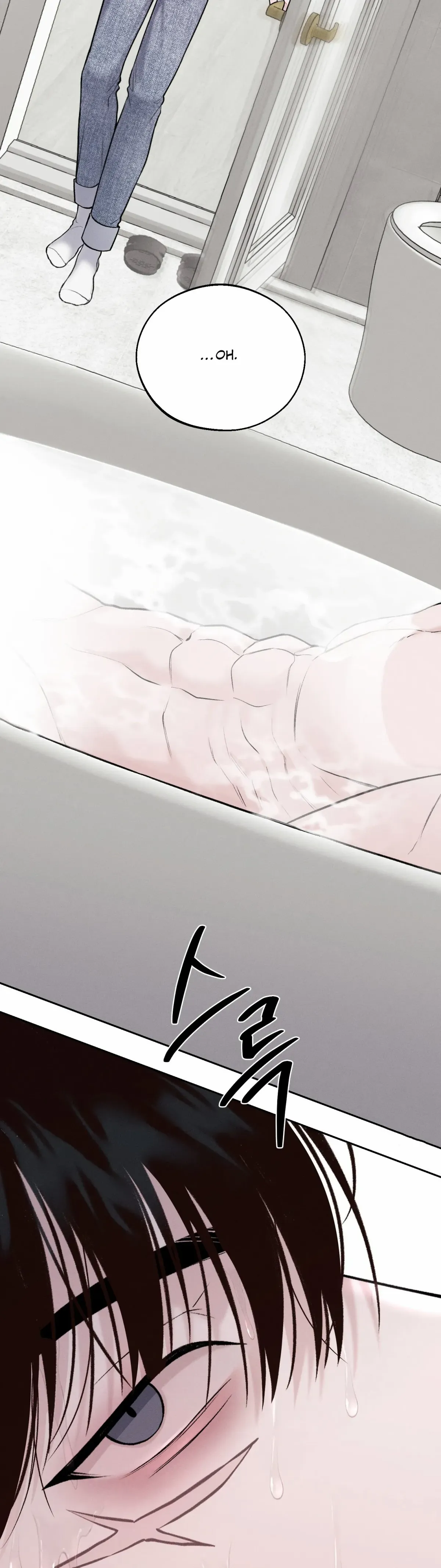 Monday'saviour Chapter 23 page 3 - 