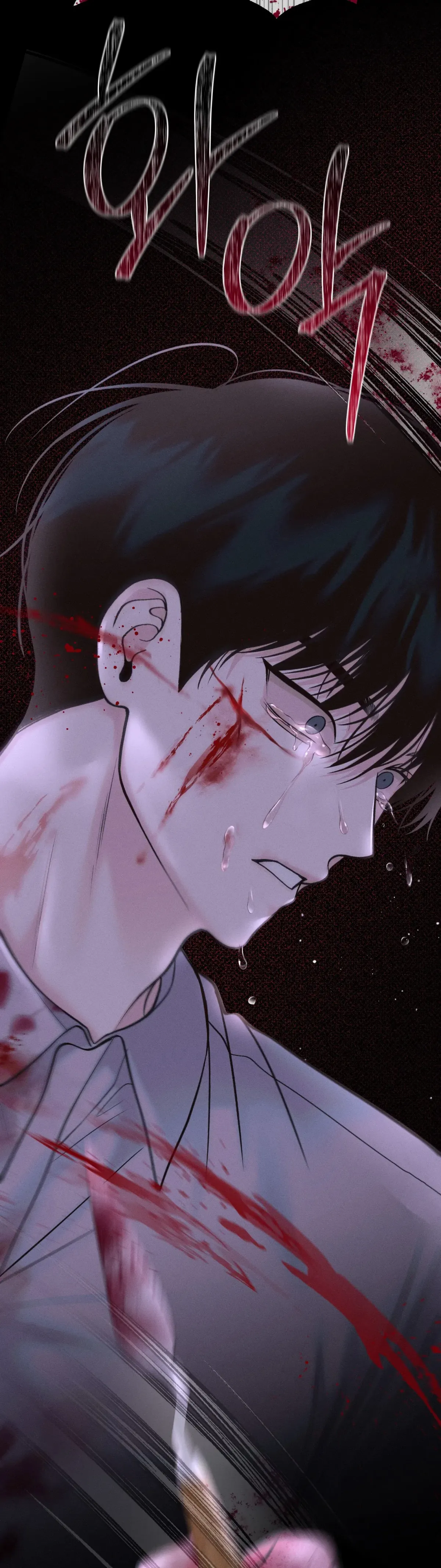 Monday'saviour Chapter 23 page 45 - 